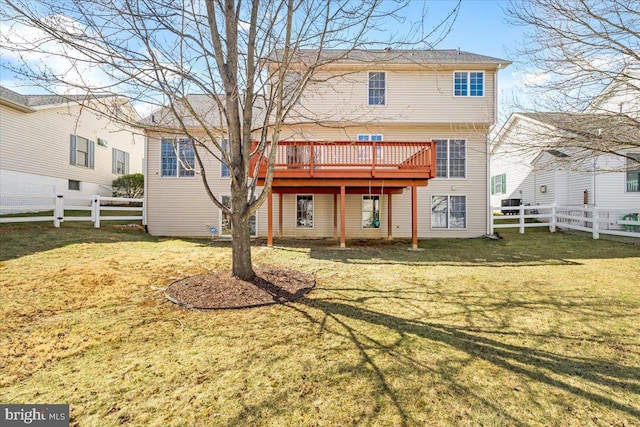 back of property featuring a lawn and a fenced backyard