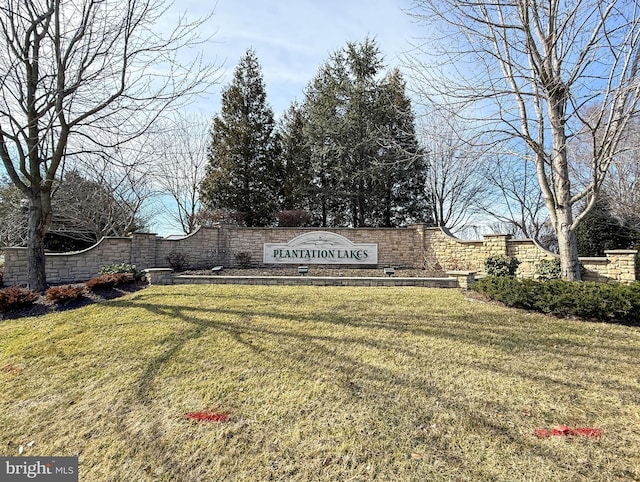 community sign with a yard