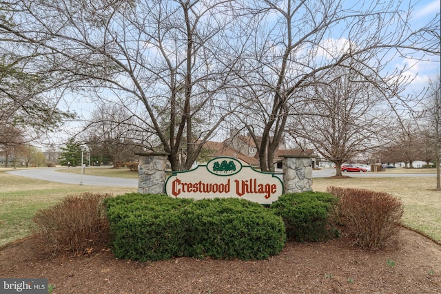 community sign with a yard