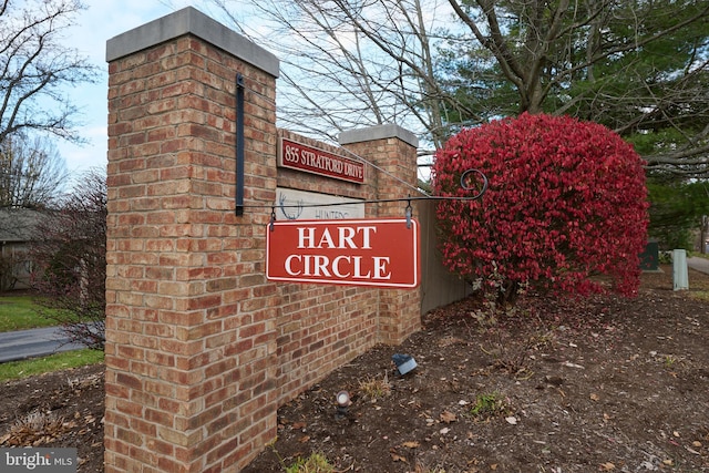 view of community sign