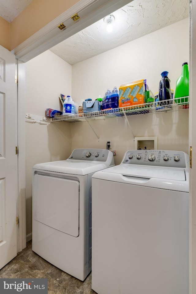 laundry room with laundry area and washing machine and dryer