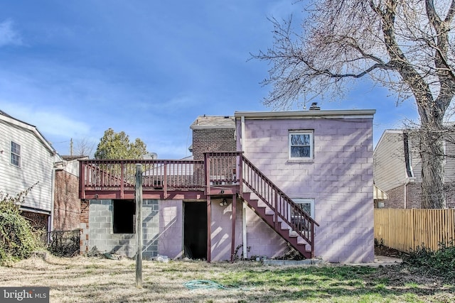 2011 Wardman Rd, Hyattsville, MD 20782 - back of property with stairs, concrete block siding, fence, and a wooden deck
