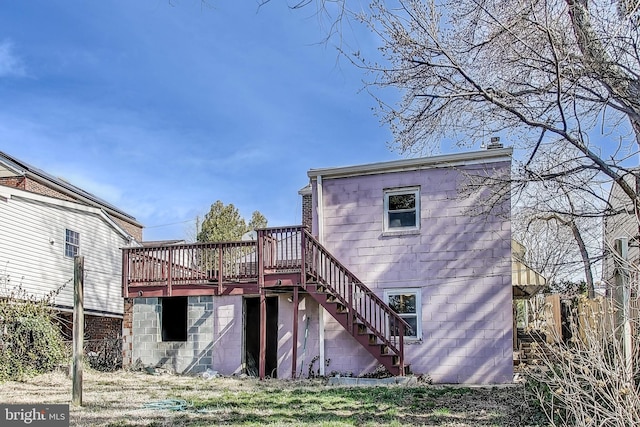 2011 Wardman Rd, Hyattsville, MD 20782 - rear view of house with a wooden deck and stairs