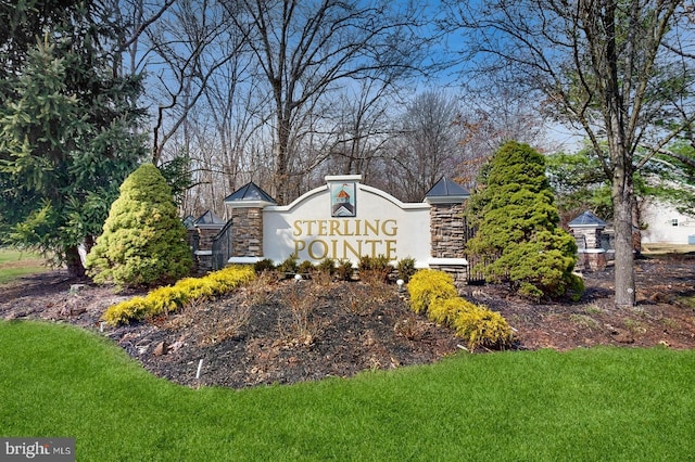 community / neighborhood sign featuring a lawn