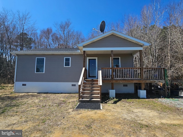 view of front of property with covered porch and crawl space