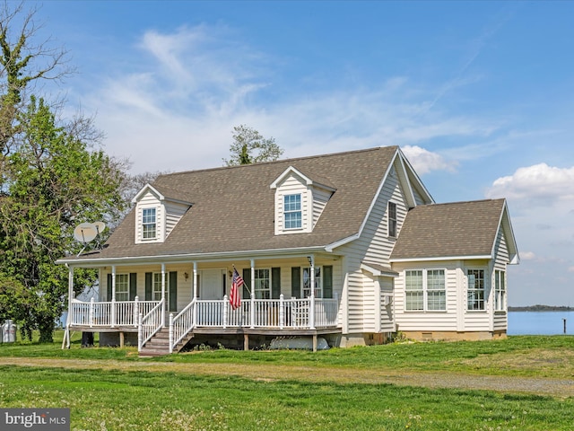5917 Horns Point Rd, Cambridge, MD 21613 - view of front of property featuring a porch, a front lawn, roof with shingles, and crawl space