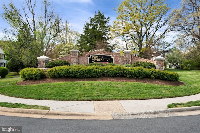 community / neighborhood sign featuring a yard