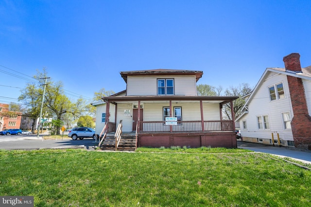 view of front of house with covered porch and a front lawn