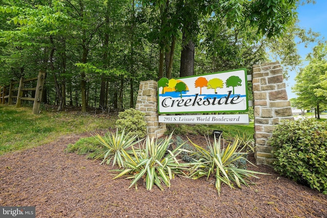 2901 S Leisure World Blvd Unit 133, Silver Spring, MD 20906 - view of community sign