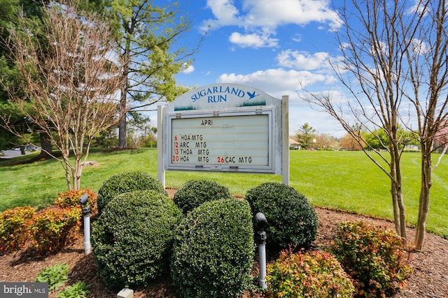 exterior space with a lawn