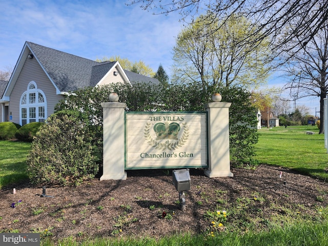 community / neighborhood sign with a lawn