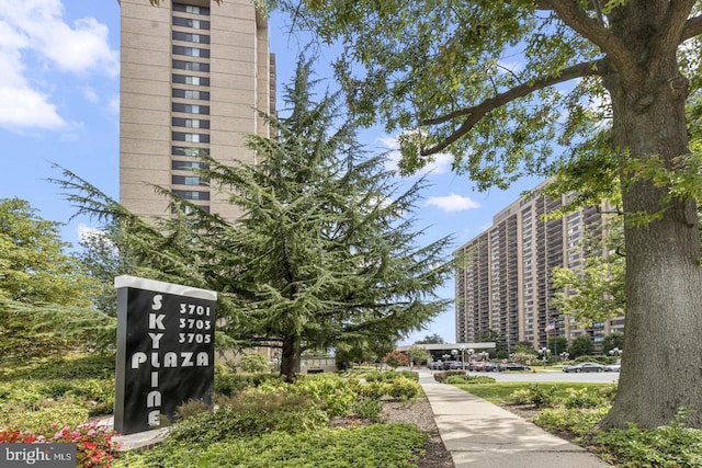 view of property's community
