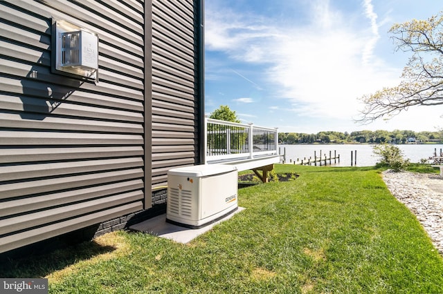 14671 Banks Odee Rd, Newburg, MD 20664 - view of yard featuring a water view
