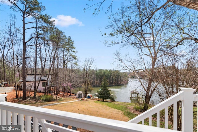 property view of water