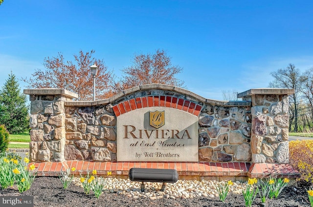 14 Goddard Dr, Cranbury, NJ 08512 - view of community sign