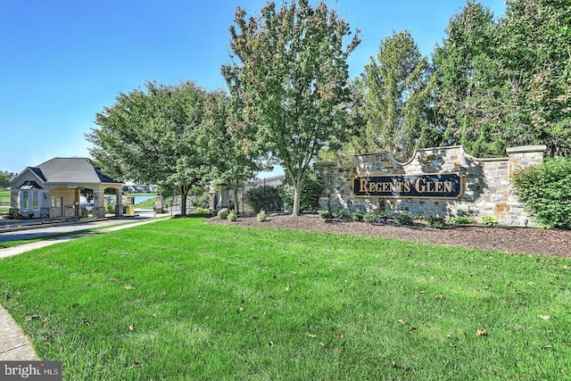 community / neighborhood sign featuring a yard