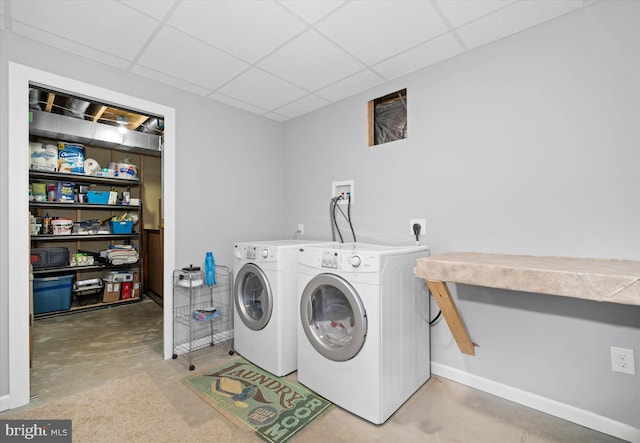 laundry area with washer and clothes dryer and laundry area