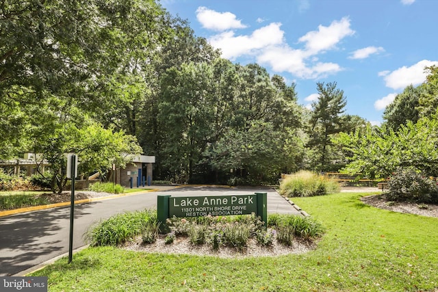 community / neighborhood sign with a yard
