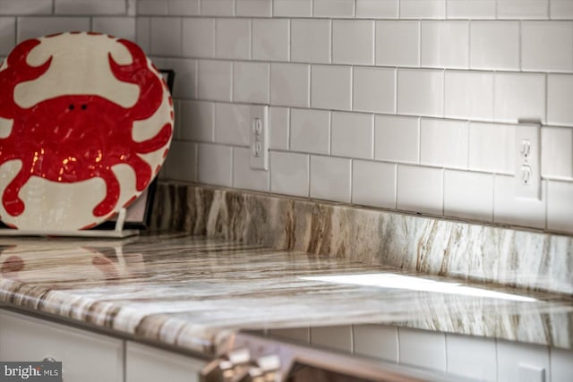 interior details featuring decorative backsplash