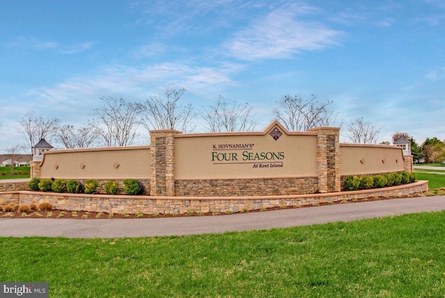 170 Harrier Way Unit 32, Chester, MD 21619 - community sign with a yard