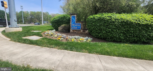 surrounding community with a lawn