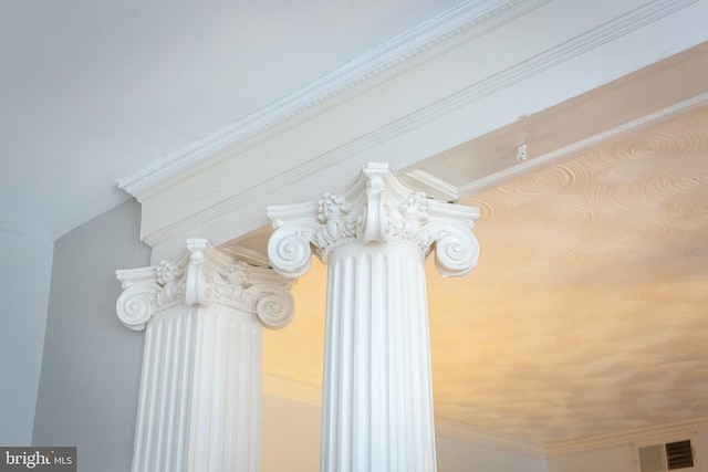 room details featuring visible vents