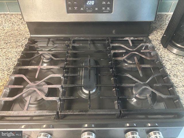 1852 Village Green Dr Unit E-122, Landover, MD 20785 - details with gas range oven
