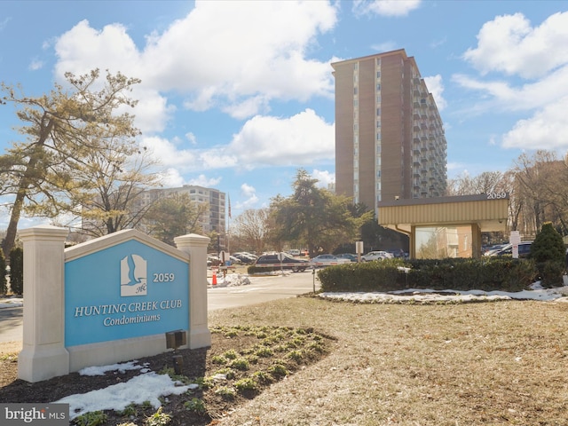 view of property's community