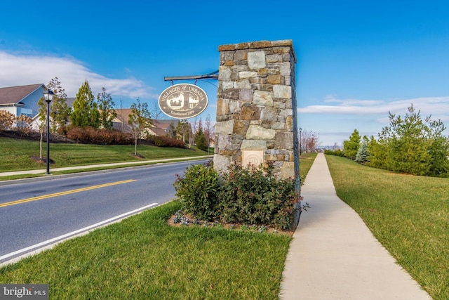 9743 Wyndham Dr, Frederick, MD 21704 - community / neighborhood sign featuring a lawn