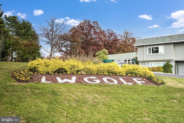 3310 N Leisure World Blvd Unit 1019, Silver Spring, MD 20906 - view of grassy yard