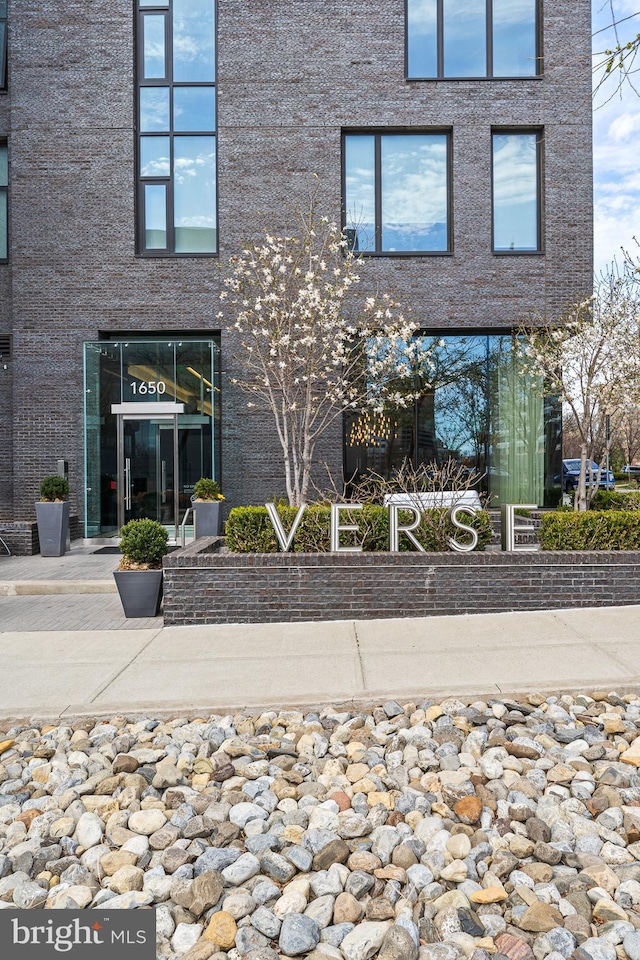 1650 Silver Hill Dr Unit 1706, Mclean, VA 22102 - exterior space