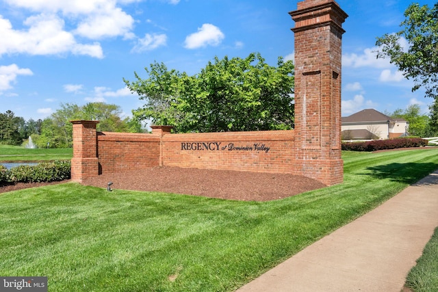 community / neighborhood sign featuring a lawn