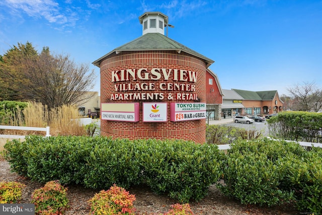 18478 Stone Holw, Germantown, MD 20874 - view of community sign