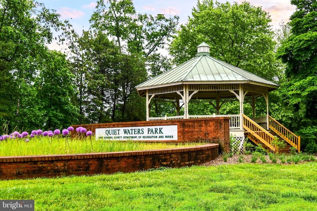 130 Great Lake Dr, Annapolis, MD 21403 - community sign with a yard