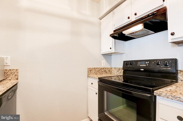 kitchen with under cabinet range hood, electric range, white cabinets, and dishwasher