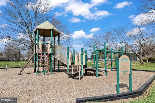 view of community play area