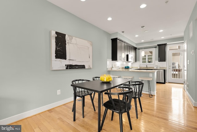 631 Regent Pl NE, Washington, DC 20017 - dining space featuring light wood-style flooring, recessed lighting, and baseboards