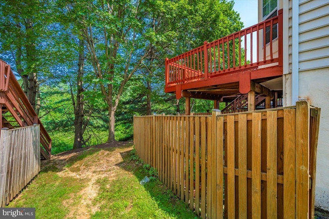 6343 Wind Rider Way, Columbia, MD 21045 - view of yard featuring a deck
