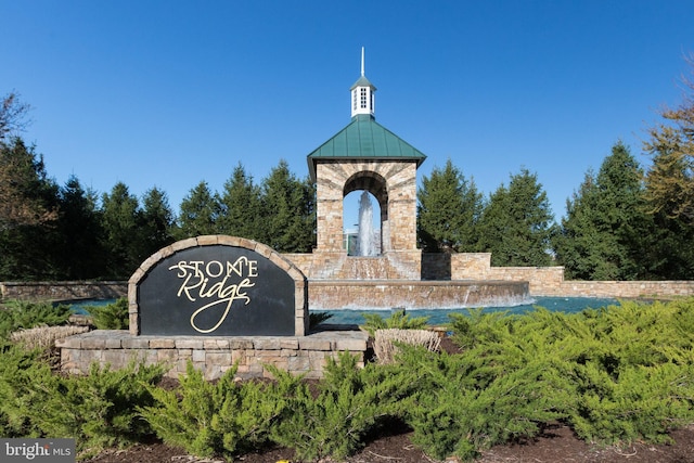 42248 Lancaster Woods Sq, Chantilly, VA 20152 - view of community / neighborhood sign