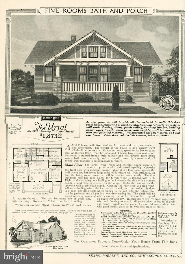 7017 Woodland Ave, Takoma Park, MD 20912 - view of miscellaneous property collateral