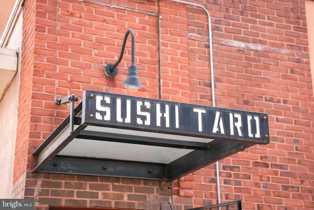 1702 Seaton St NW, Washington, DC 20009 - details featuring brick siding