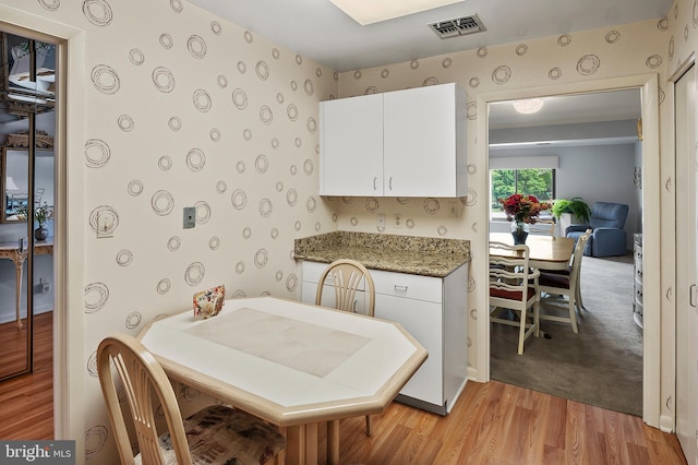 2 High Stepper Ct Unit 201, Baltimore, MD 21208 - dining area with wallpapered walls and light wood finished floors