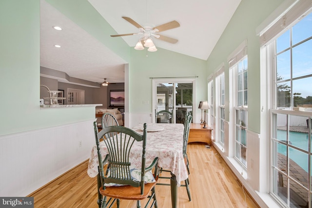 455 Creeks End Ln, Stevensville, MD 21666 - sunroom / solarium with a wainscoted wall, wood finished floors, vaulted ceiling, and recessed lighting