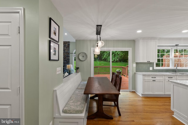 7071 Garden Walk, Columbia, MD 21044 - dining space with light wood-style flooring and recessed lighting
