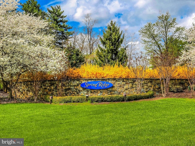 community / neighborhood sign featuring a lawn