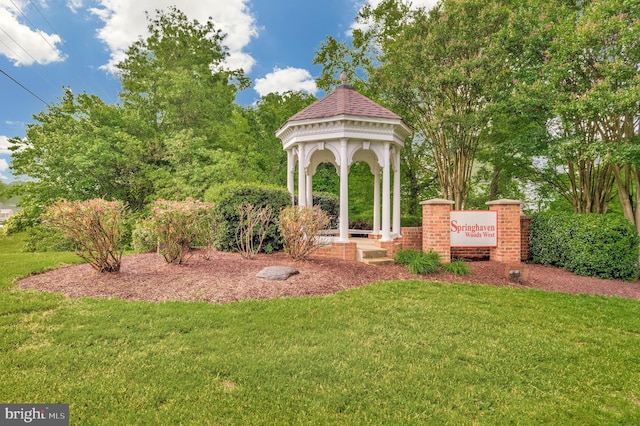2452 Tuckahoe Ct, Waldorf, MD 20601 - view of grassy yard featuring a gazebo