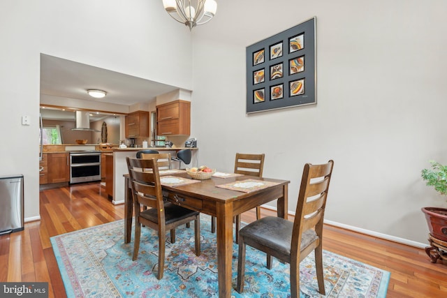 2307 Bright Leaf Way, Baltimore, MD 21209 - dining room with light wood finished floors and baseboards