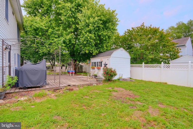 4410 Sophias Way, Belcamp, MD 21017 - view of yard featuring a deck