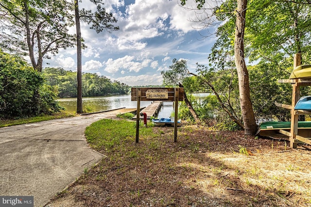 109 Kingfisher Cir, Weems, VA 22576 - view of yard with a water view