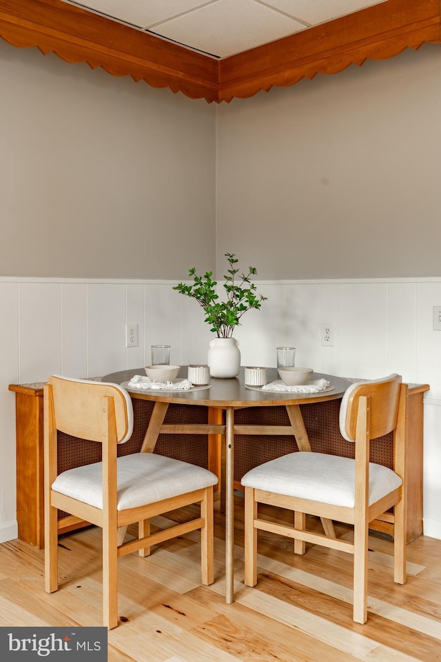 308 Cherry St, Columbia, PA 17512 - dining room with light wood finished floors and a wainscoted wall